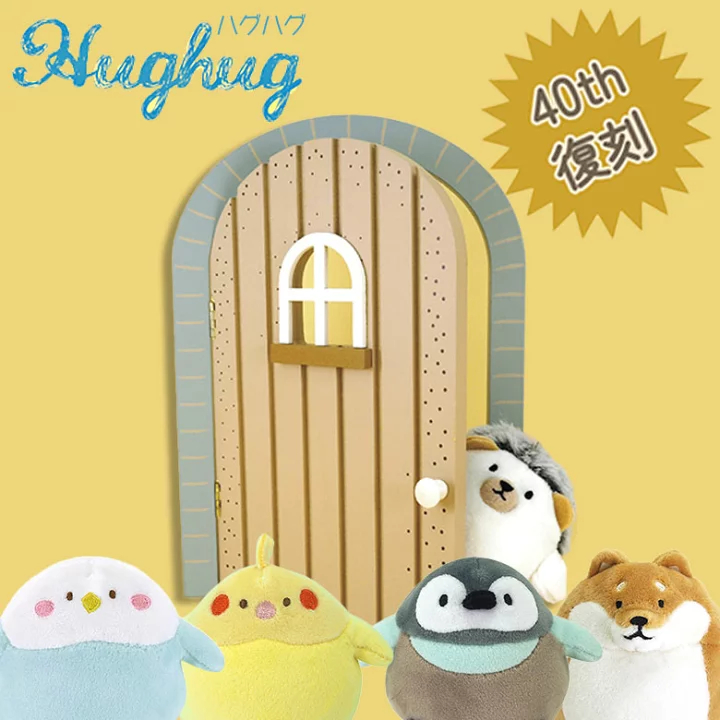 ( NEW ✨ พร้อมส่ง ) ตุ๊กตา ดึงยืดดด Sunlemon HugHug Chewy Mini Hedgehog Stuffed Animal Plush Toy