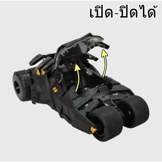 โมเดลรถแบทแมน Batman Batmobile Tumbler มีไฟ-มีเสียง ระบบ Pull Back เปิด-ปิดได้ ของเล่นรถแบทแมนสุดเท่ 436911 #