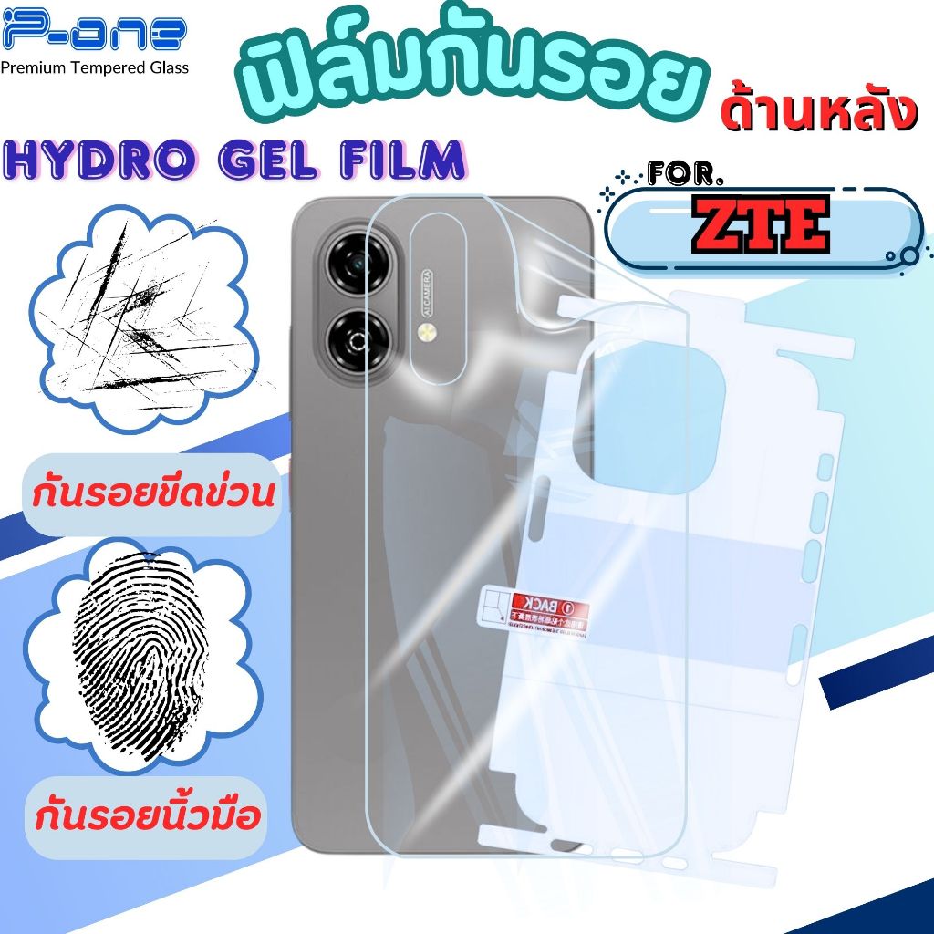 ฟิล์มไฮโดรเจลใส หลัง สำหรับ zte blade a35 blade a35e blade v50 design blade a51 blade v30 vita