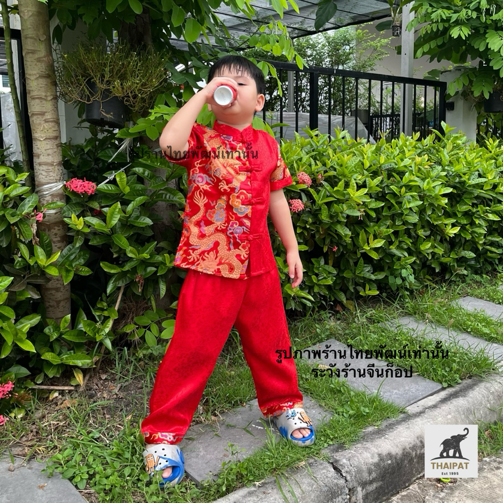 ⚡️ส่งด่วน TP033 ชุดตรุษจีน เสื้อปักมังกร ได้ทั้งชุด มีไซส์ให้เลือก ผ้านิ่มใส่สบายเอวยางยืด