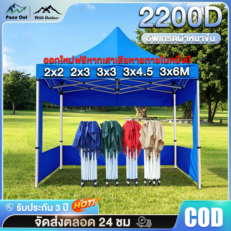เต้นท์ขายของ เต็นท์พับได้ เต็นท์ขายของ 3×3 2×2 3×6m เต็นพับ เต๊นจอดรถยนต์ โครงเหล็กหนาพิเศษ
