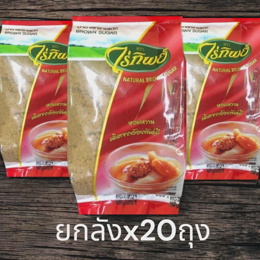 [ยกลัง20ถุง] [ถุงสีแดง] น้ำตาลทรายแดง โอทึ้ง น้ำตาลอ้อย ไร่ทิพย์ น้ำหนัก 500 กรัม 10 ถุง และ 20 ถุง Brown Sugar
