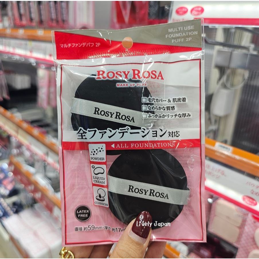 ROSY ROSA Multi foundations puff 2P พัฟแต่งหน้าทรงกลม 2 ชิ้น