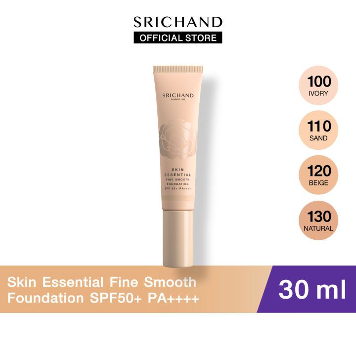 SRICHAND  Skin Essential  รองพื้นแนบเนื้อ 30 ml