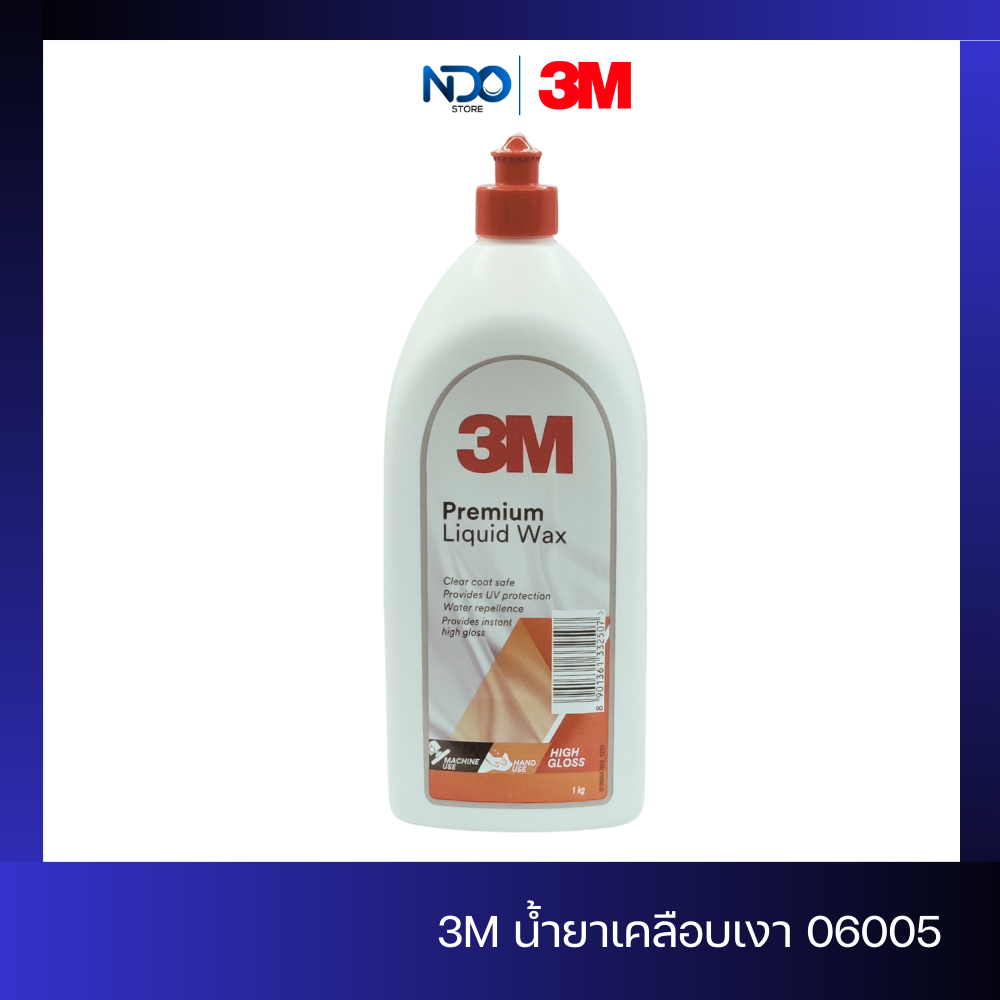 3M 06005 น้ำยาเคลือบเงา พรีเมี่ยมแวกซ์ 06005 Premium Liquid Wax 946 มล. ขวดสีขาว