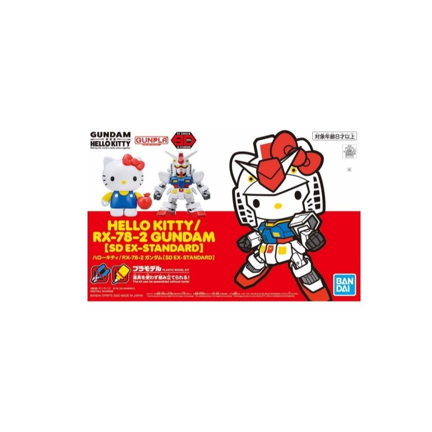 Bandai SD EX-Standard Hello Kitty RX-78-2 Gundam