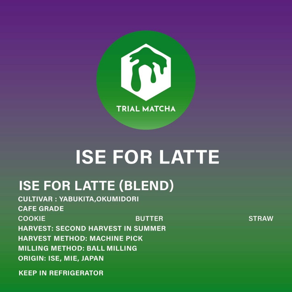 TRIAL MATCHA | ผงมัทฉะอิเสะ Ise for latte