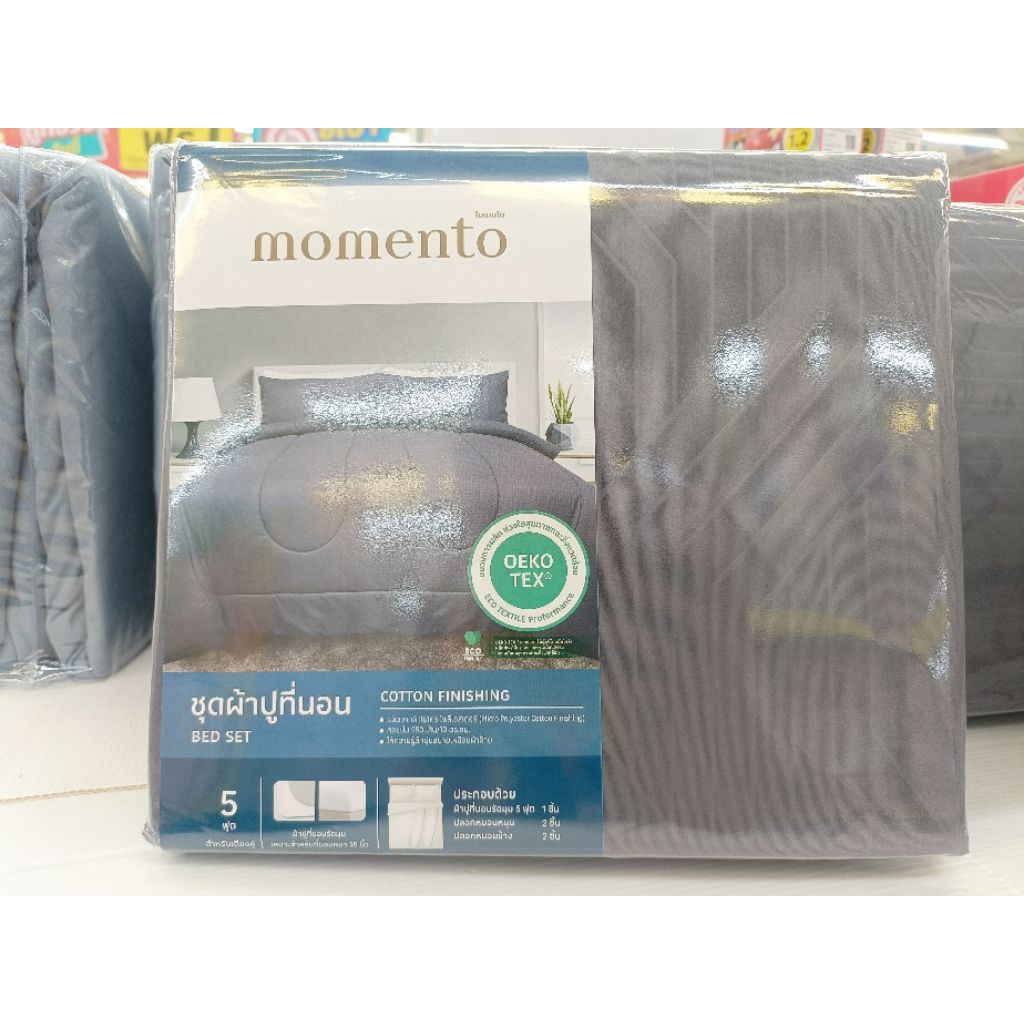 ชุดผ้าปูที่นอน momento