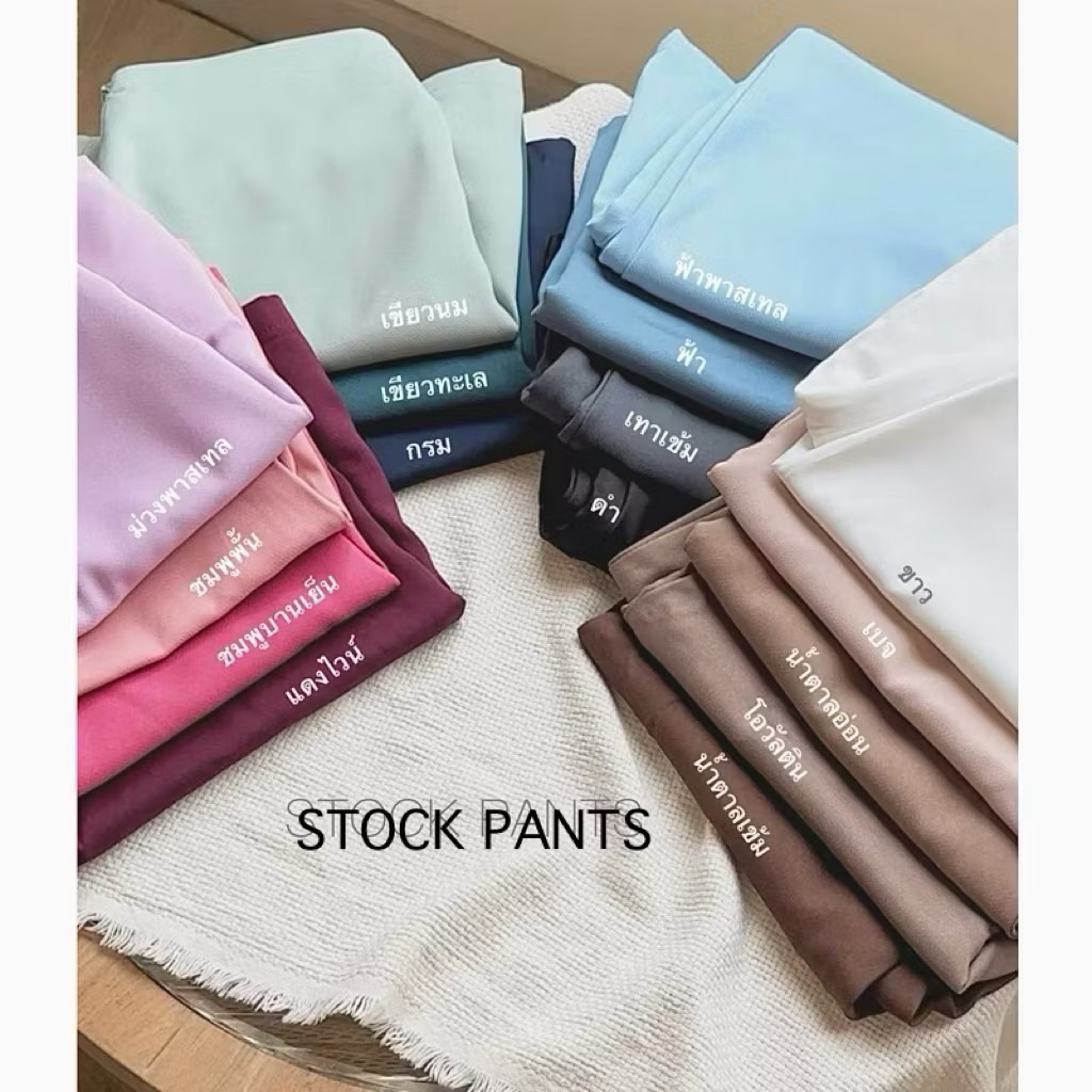 SP12 (สาวอวบ งานไซส์2XL-3XL)🔥กระโปรงกางเกงรอบตัว หน้า+หลัง+มีกางเกงข้างใน 🔥เองสูงใส่สวยไม่สั้นเกินไป🔥 รูปที่ 2