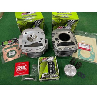 ชุด 56 57 w125iบังลมหัวฉีด  W125คาบู (B) (ชุดคิดไม่รวมเซ็ต)