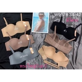 ขายถูกมาก🌟Anny W9578 เสื้อใน/เกาะอก มีโครง มี 3 ตะขอ ทรงใหญ่…