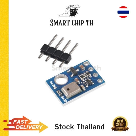 AHT10 Digital Temperature & Humidity Sensor โมดูลวัดอุณหภูมิและความชื้นความแม่นยำสูง