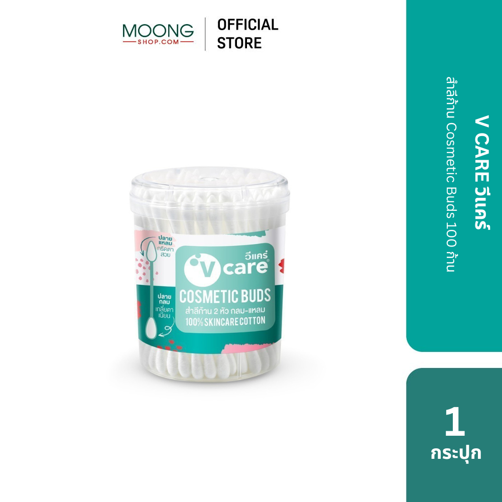 V CARE วีแคร์ สำลีก้าน Cosmetic Buds 100 ก้าน