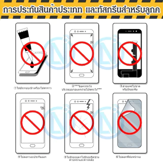 หน้าจอ OPPO A17/A17K/A18/A57(4G)/A57(5G)/A77(4G)/A77(5G)/A78(5G) แท้100% จอ+ทัช อะไหล่มือถือ หน้าจอโทรศัพท์