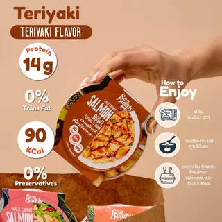 [4 แถม 1] แซลมอนโบวล์ แพค 4 Sea Buddy Salmon Bowl ซีบัดดี้ แซลมอนพร้อมทาน แบบถ้วย ไม่ต้องแช่ตู้เย็น ปราศจากสารกันบูด