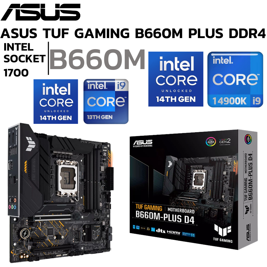 MAINBOARD (เมนบอร์ด) 1700 ASUS TUF GAMING B660M-PLUS D4 (DDR4)