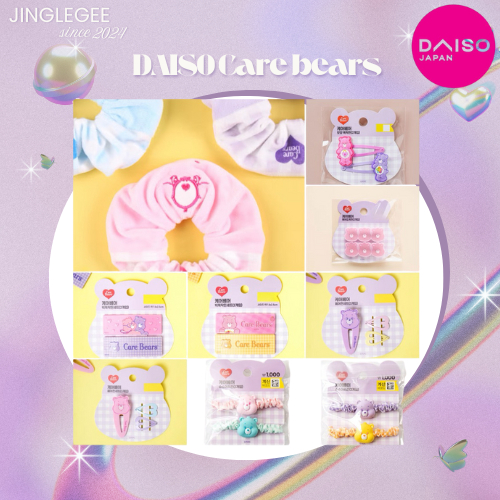 Daiso Japan&Korea กิ๊บติดผมCare bears ยางมัดผมCare bears จากDaiso Korea กิ๊บไดโซะเกาหลี ญี่ปุ่น