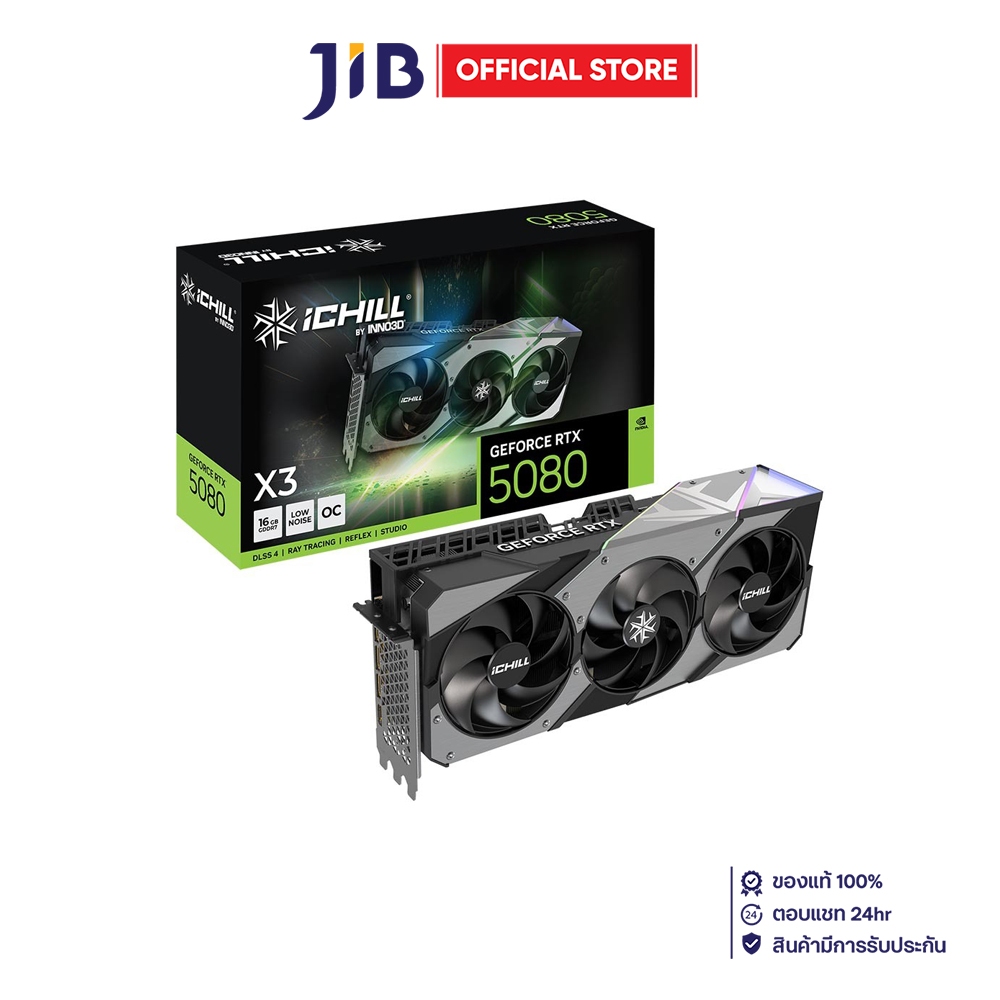 VGA (การ์ดแสดงผล) INNO3D GEFORCE RTX 5080 ICHILL X3 - 16GB GDDR7 C50803-16D7X-176069H