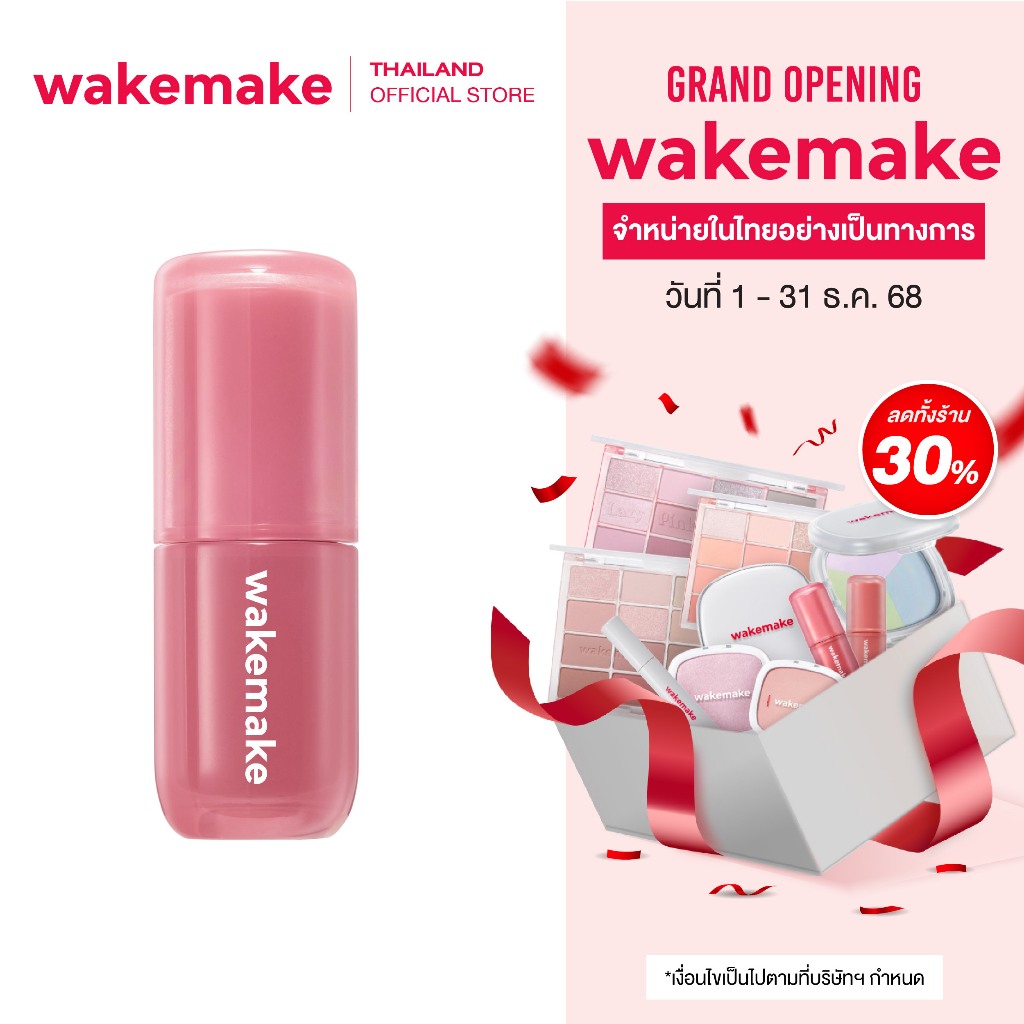 Wakemake Official | Waterful Glow Tint ลิปทินต์บางเบา ติดทน สีสวยชัด ปากฉ่ำ