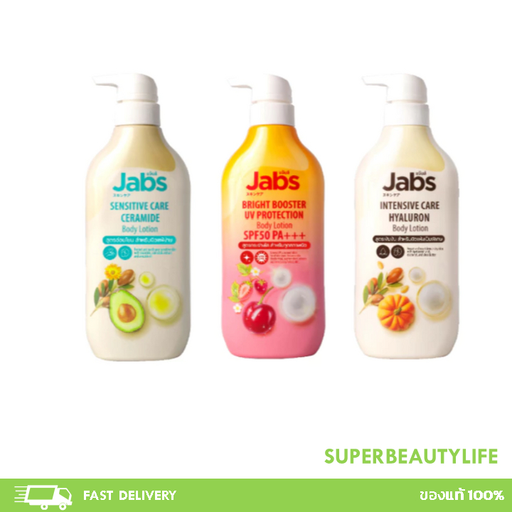 Jabs Body Lotion กันแดด ผิวนุ่ม ชุ่มชื้น โลชั่นทาผิว กันแดดทาผิว บำรุงกันแดด ผิวเนียน ขนาด 450 ml