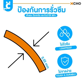 [ส่งฟรี🇹🇭] XCHO ถุงเก็บมูลสัตว์เลี้ยง ย่อยสลายเองได้ตามธรรมชาติ ถุงเก็บอึสุนัข CleverPet