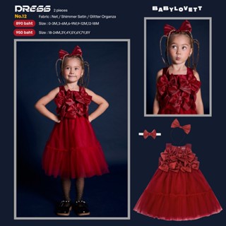 12 Santa’s Christmas in Space - Dress