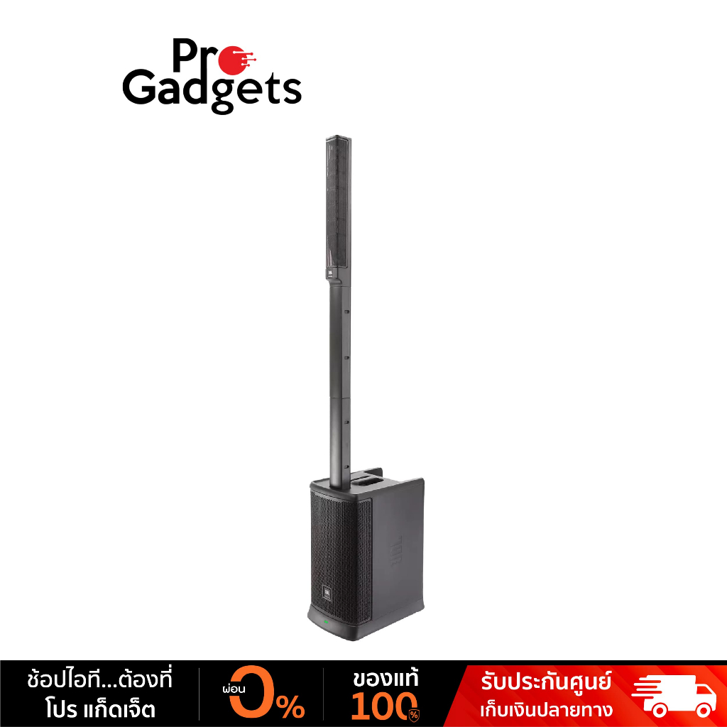 JBL EON ONE MK2 Column PA Speaker Black ลำโพงคอลัมน์ มีแบตเตอรี่ในตัว