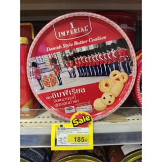 🐷ส่ง​ด่วน​ออก​ทุกวัน​ บัตเตอร์คุกกี้ อิมพีเรียล ขนาด 500 กรั…