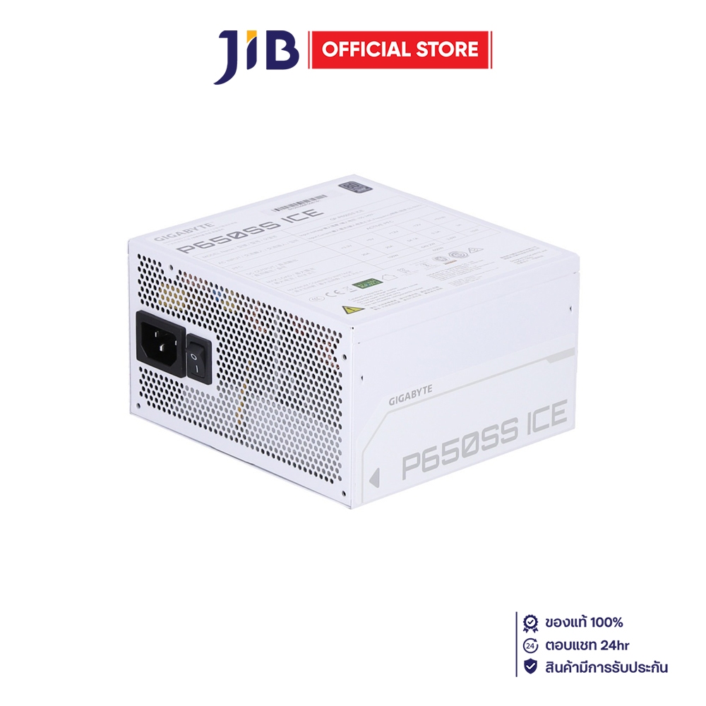 POWER SUPPLY (อุปกรณ์จ่ายไฟ) GIGABYTE GP-P650SS ICE - 650W 80 PLUS SILVER WHITE
