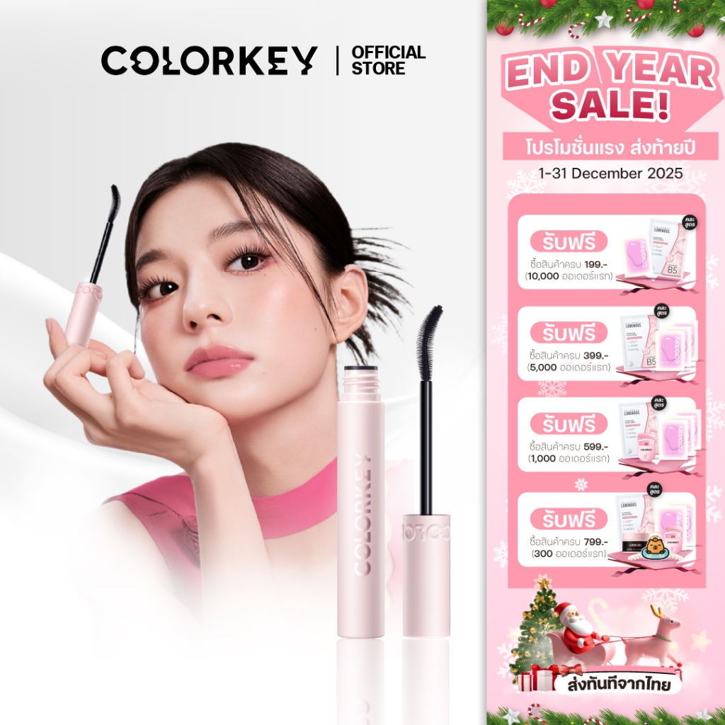 COLORKEY Volumizing & Curling Mascara คัลเลอร์คีย์ วอลลุ่มไมซิ่ง แอนด์ เคิร์ลลิ่ง มาสคาร่า เพิ่มความหนา ติดทนกันน้ำ