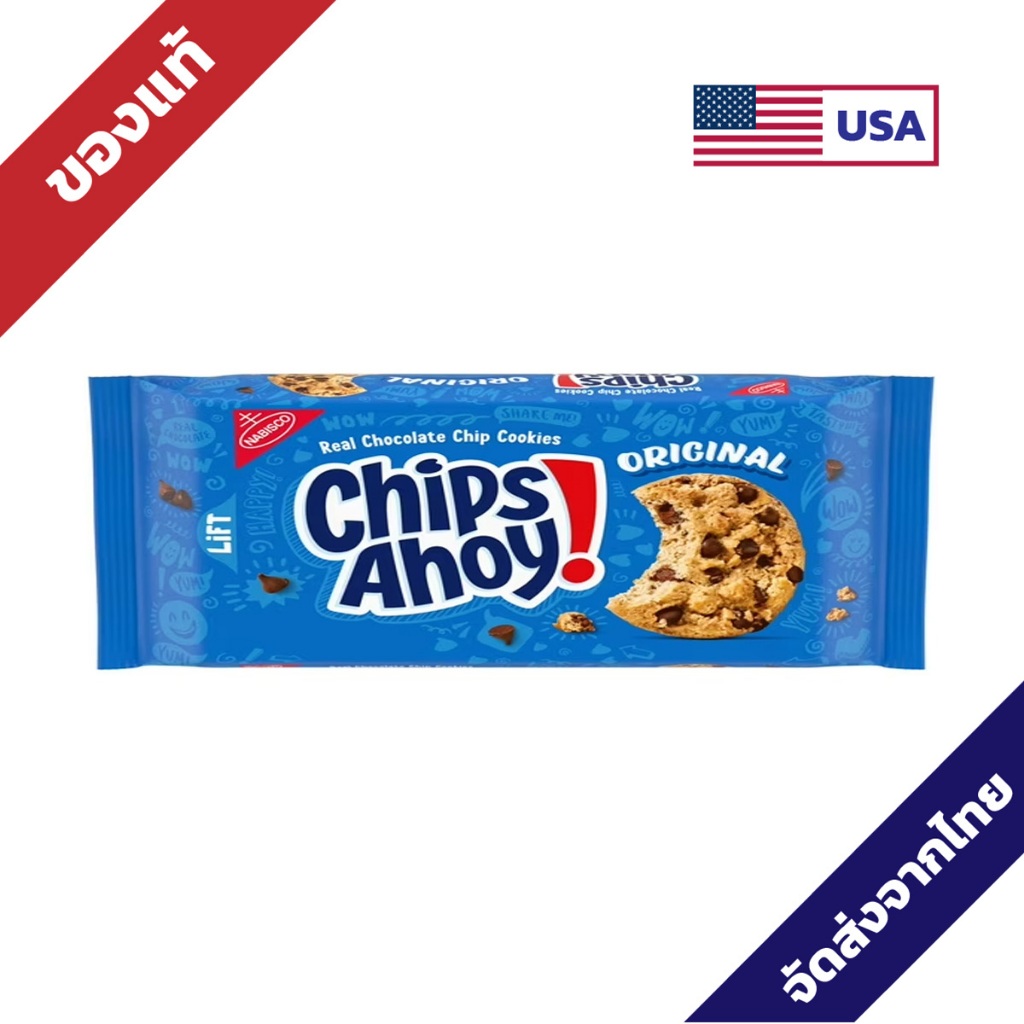 CHIPS AHOY! Original Chocolate Chip Cookies, 13 oz (368 grams) ชิพส์ อะฮอย คุกกี้ช็อกโกแลตชิพเนื้อนุ