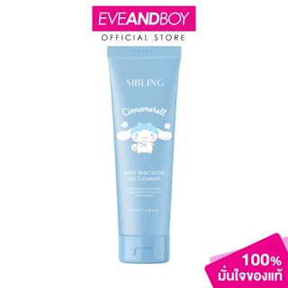 SIBLING - Daily Skin Detox Gel Cleanser x Sanrio (100ml.) ซิ…