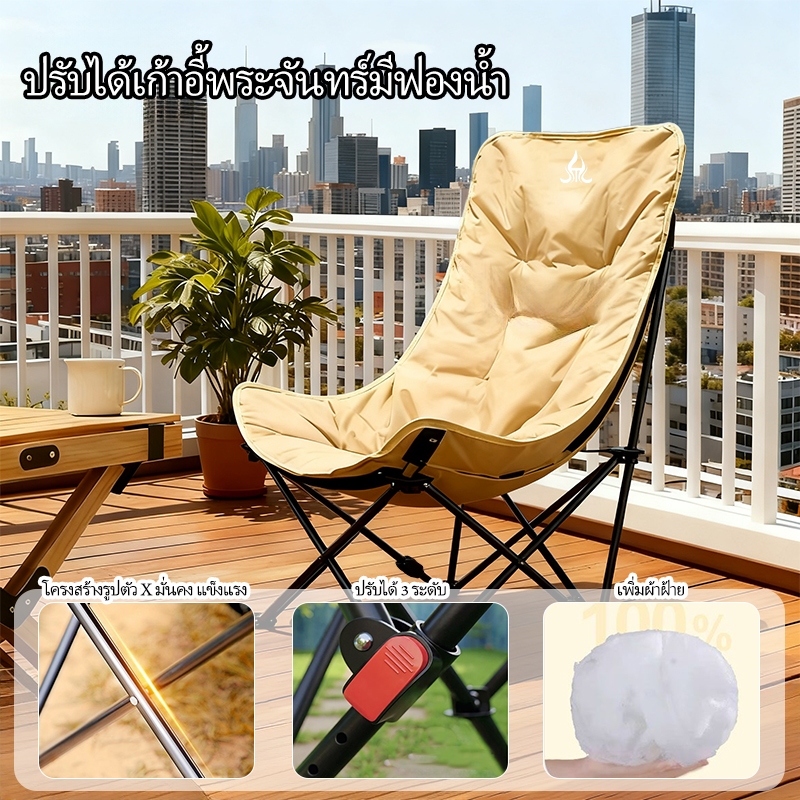 เก้าอี้พับสำหรับตั้งแคมป์กลางแจ้ง-ไส้ผ้าฝ้าย-ปรับมุมได้-วัสดุเหล็กแข็งแรงทนทาน-ร