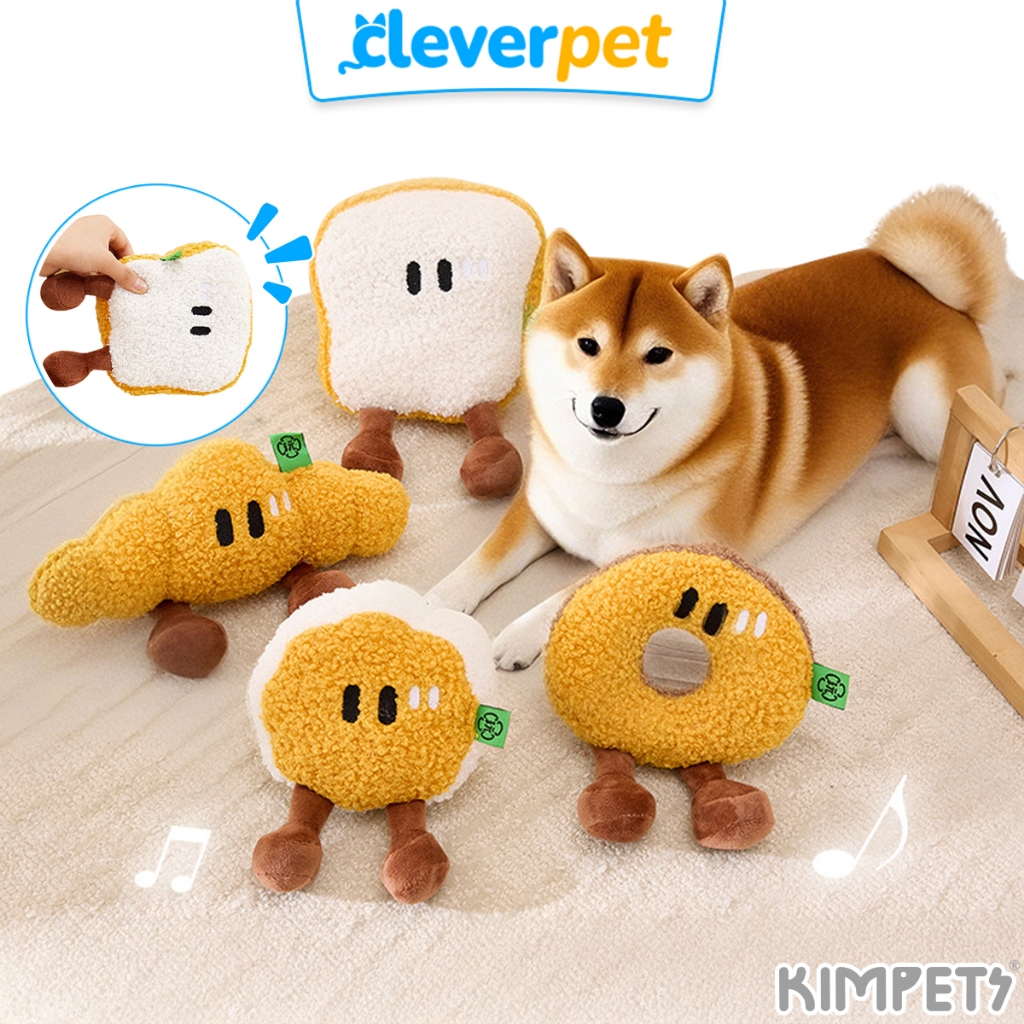 [ส่งฟรี🇹🇭] Kimpets ของเล่นสุนัข มีเสียงถุงพลาสติก ตุ๊กตาหมา ของเล่นหมา Dog Toy CleverPet