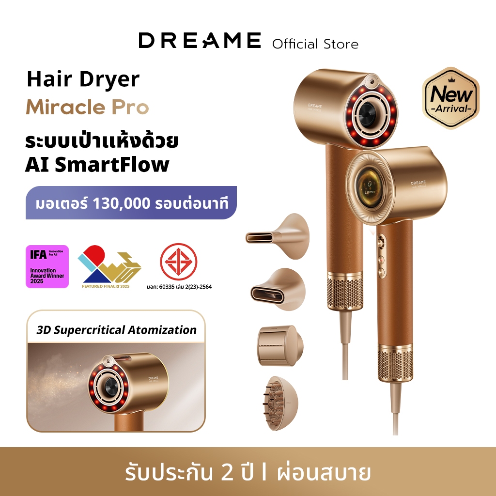 Dreame Miracle Pro Hair Dryers เครื่องไดร์ผมความเร็วสูง ปล่อยเอสเซนเซ์  ควบคุมอุณหภูมิอัจฉริยะ ทำให้ผมดูเงางาม