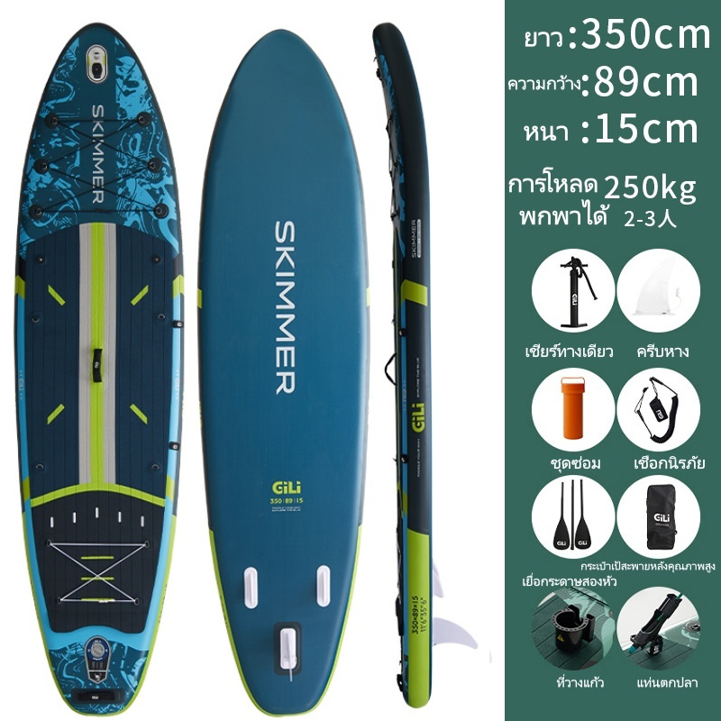 กระดานโต้คลื่น ซัฟบอร์ด บอร์ดยืนพาย surfboard เซิร์ฟบอร์ด กระดานโต้คลื่นที่พองได้ กระดานคายัคยืนพาย