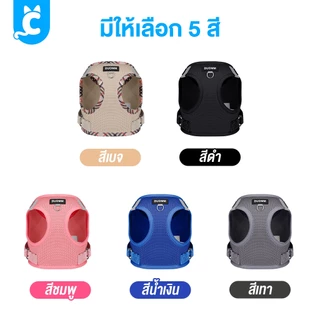 [ส่งฟรี🇹🇭] DUOMM สายรัดอกสุนัข แมว เสื้อรัดอกหมา ระบายความร้อน สะท้อนแสง Dog Harness Cleverpet