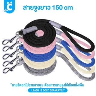 [ส่งฟรี🇹🇭] DUOMM สายรัดอกสุนัข แมว เสื้อรัดอกหมา ระบายความร้อน สะท้อนแสง Dog Harness Cleverpet