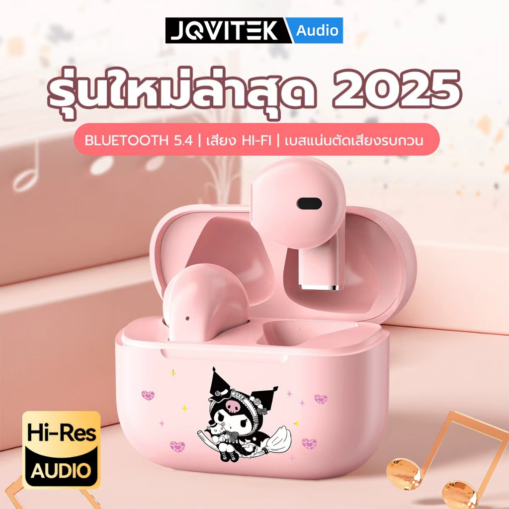 JQVITEK หูฟังบลูทูธ EP17R บลูทูธ 5.3 TWS หูฟังไร้สาย มาตรฐาน IPX5 ลดเสียงรบกวน หูฟัง ไมโครโฟนในตัว เสียงชัดเจน