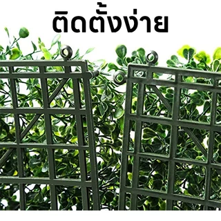 แผงหญ้าเทียม หญ้าเทียมพร้อมเสริมช่อใบเฟริน ใบพลูด่าง หญ้าติดผนัง40cm×60cmสำหรับตกแต่งสวน มแต่งร้านแต่งคาเฟ่ สีสวยดูธรรมช