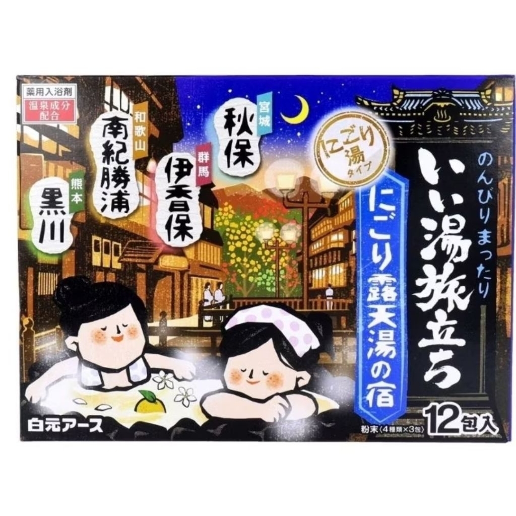 Iiyu Tabidachi Bath Additive ผงแช่ออนเซ็น Nigori Rotenyu
