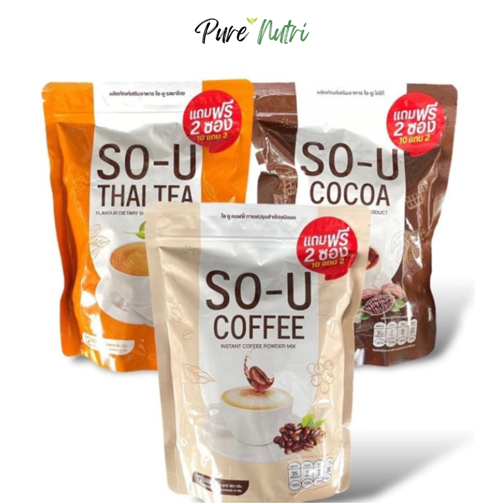 โฉมใหม่ !! SO-U Plus โซยู กาแฟ / โกโก้ / ชาไทย คุมหิว อิ่มนาน (10 ซอง แถม 2 ซอง) ของแท้100%