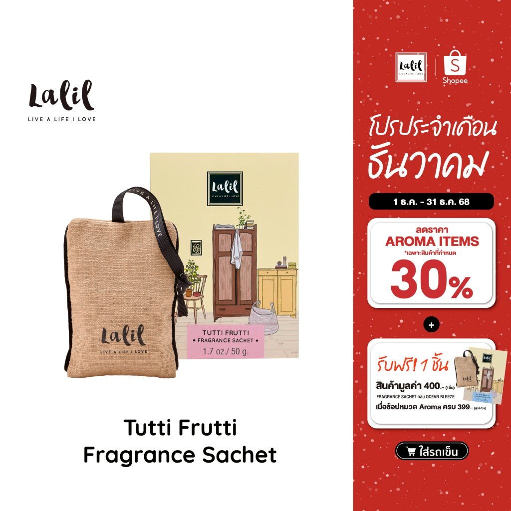 Lalil Tutti Frutti Fragrance Sachet 50 g.