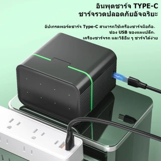 PUJIMAX เครื่องชาร์จถ่าน 8ช่อง รองรับ 1.5V ถ่านชาร์จ Li-ion AA/AAA ชาร์จเร็ว TYPE-C ป้องกันชาร์จเกิน