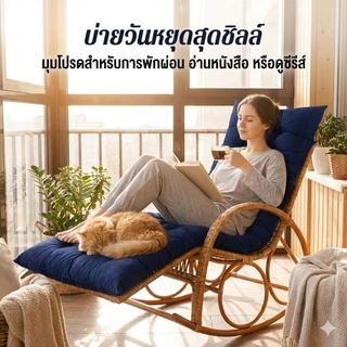 เบาะรองนั่งเบาะรองเก้าอี้แบบยาวเพิ่มความหนาท็อปเปอร์รองนั่งเก้าอี้ใช้รองหลังเนื้อผ้านุ่มสบายพับเก็บได้ง่าย