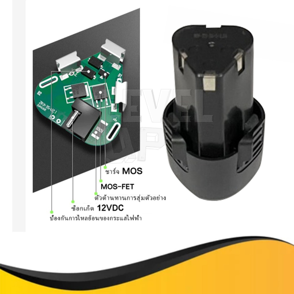 แบตฯ สว่านไร้สาย 12V - 24V Li-ion แบตเตอรี่ Lithium-ion Battery แบตลิเธียมไอออน ทรงสามเหลี่ยม - รูปที่ 4