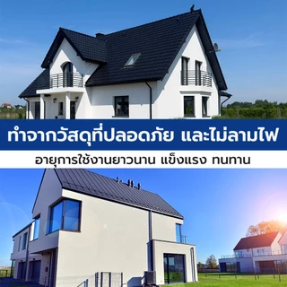 แผ่นฉนวนกันความร้อน XPS หนา 25 มม. และ 50 มม. ขนาด 120 x 60 ซม. ใช้กันความร้อนที่ใต้หลังคา พื้น ผนังภายนอกและภายใน