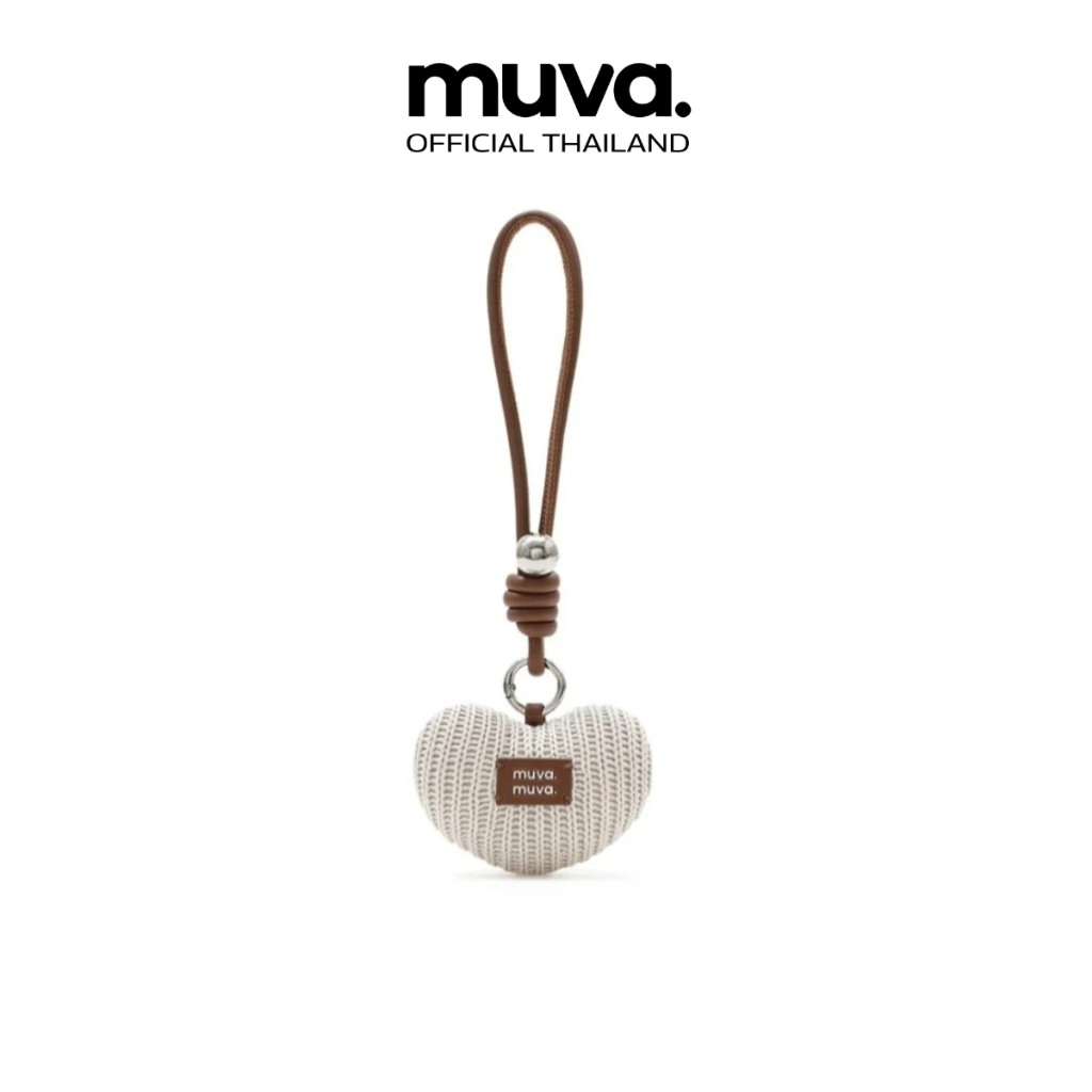 MUVA ชาร์ม รุ่น KNITTED HEART PENDANT CARAMEL BROWN-MUW-30