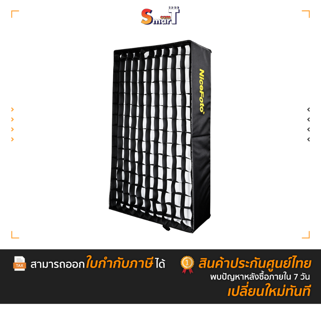 NiceFoto - Studio Panel LED Light (FB-2000A) ประกันศูนย์ไทย