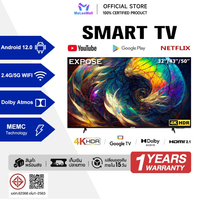 ทีวี 43นิ้ว SmartTV  ระบบ 4K UHD Android TV FullHD Wifi/Youtube NETFLIX Goolgle Play สมาร์ททีวี